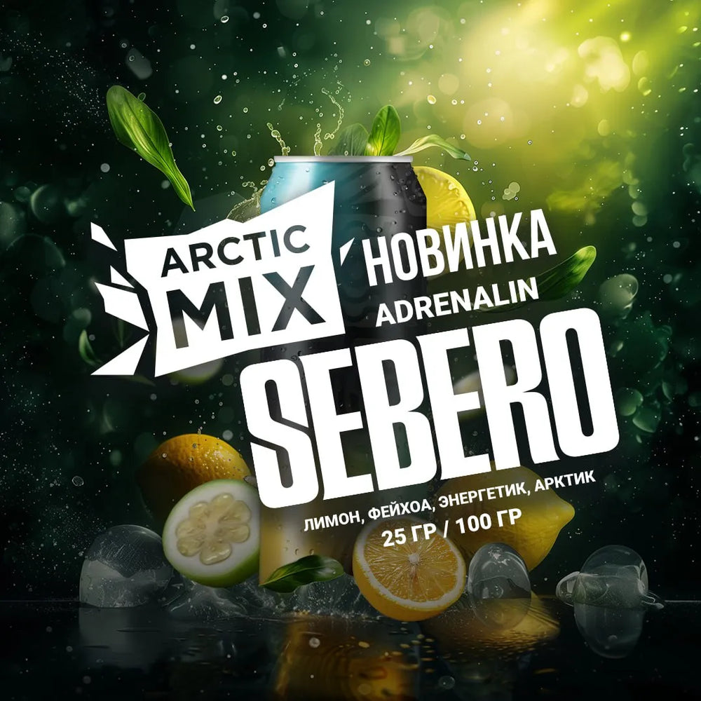 Sebero Artic Mix Tobacco 200g