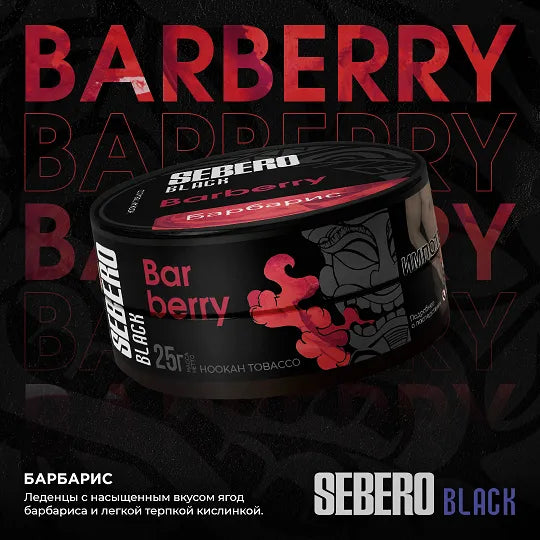 Sebero Black Line Tobacco 200g