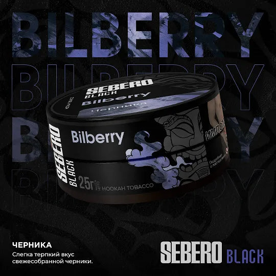 Sebero Black Line Tobacco 200g