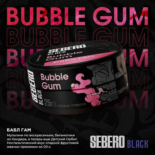 Sebero Black Line Tobacco 200g