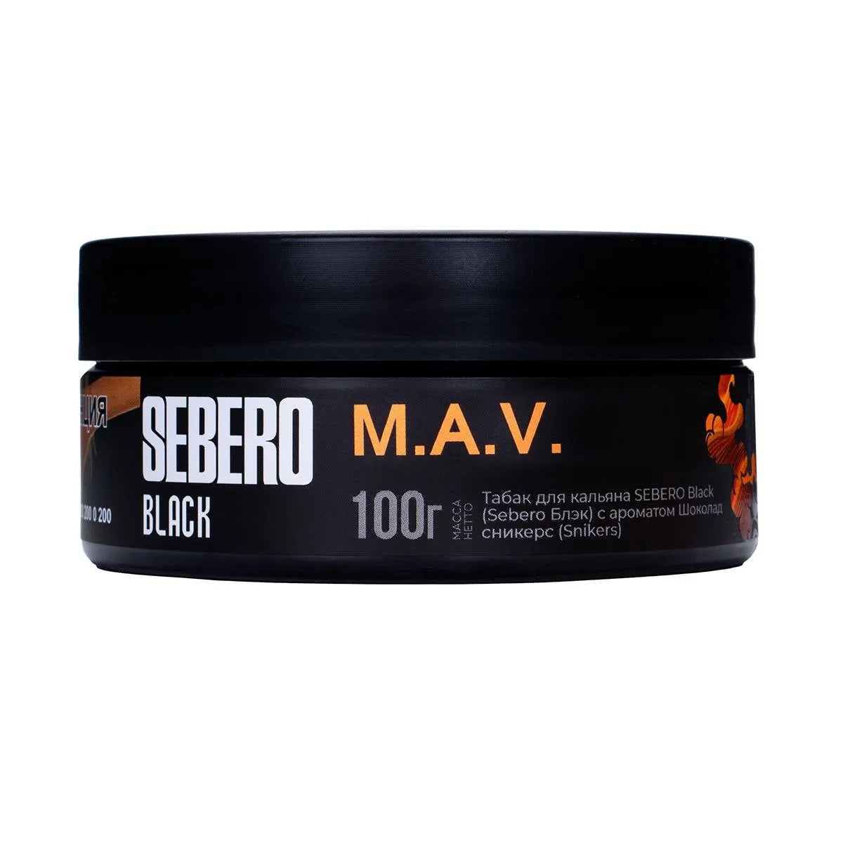 Sebero Black Line Tobacco 200g