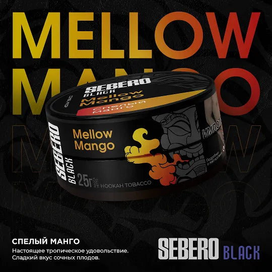 Sebero Black Line Tobacco 200g