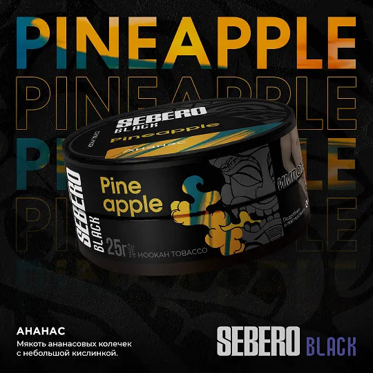 Sebero Black Line Tobacco 200g