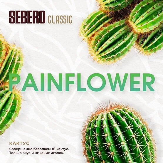 Sebero Classic Line Tobacco 200g