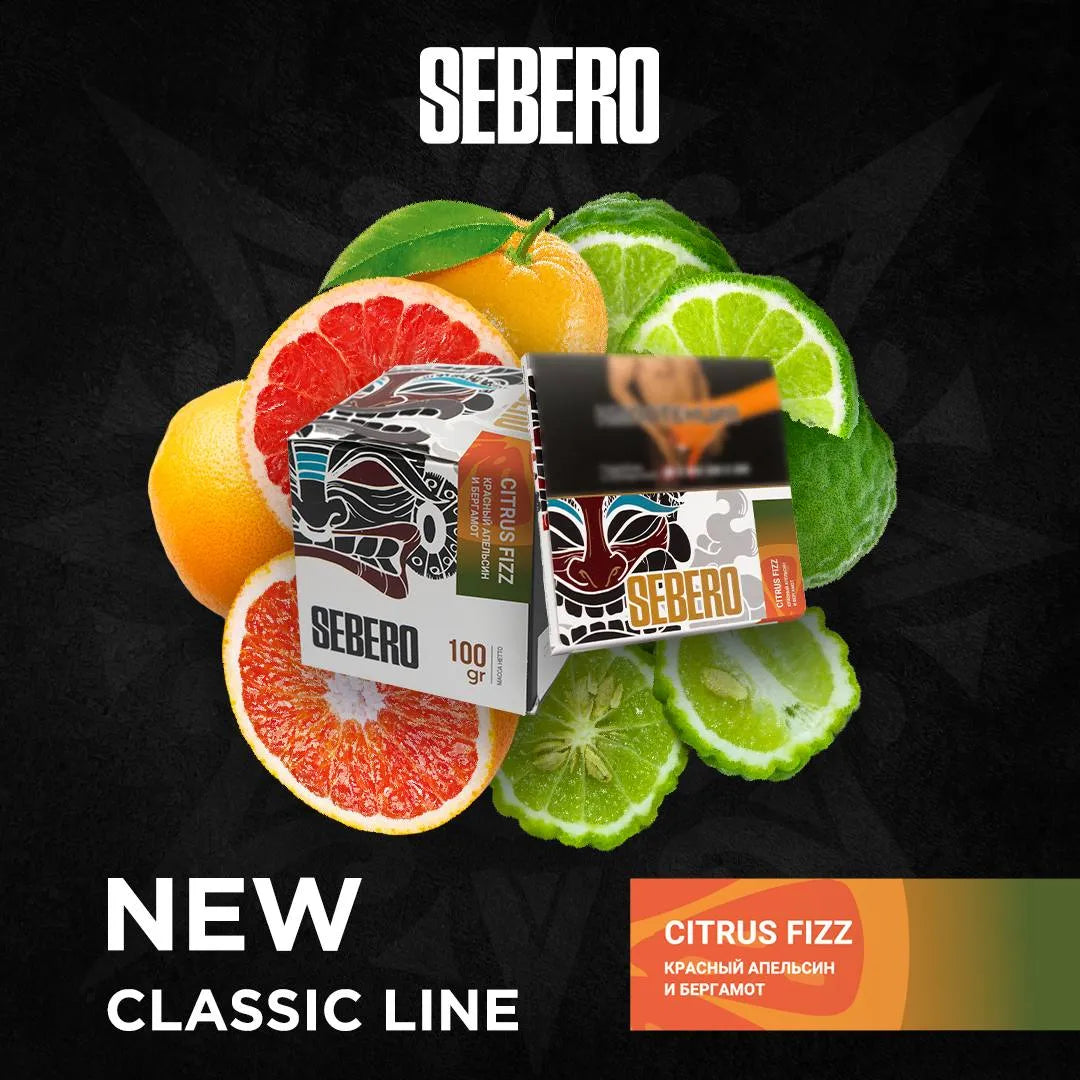 Sebero Classic Line Tobacco 200g