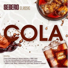 Sebero Classic Line Tobacco 200g