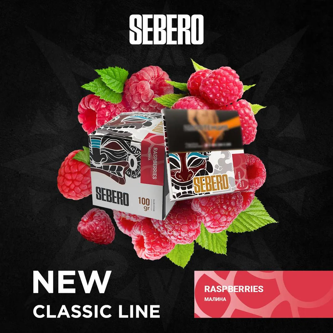 Sebero Classic Line Tobacco 200g