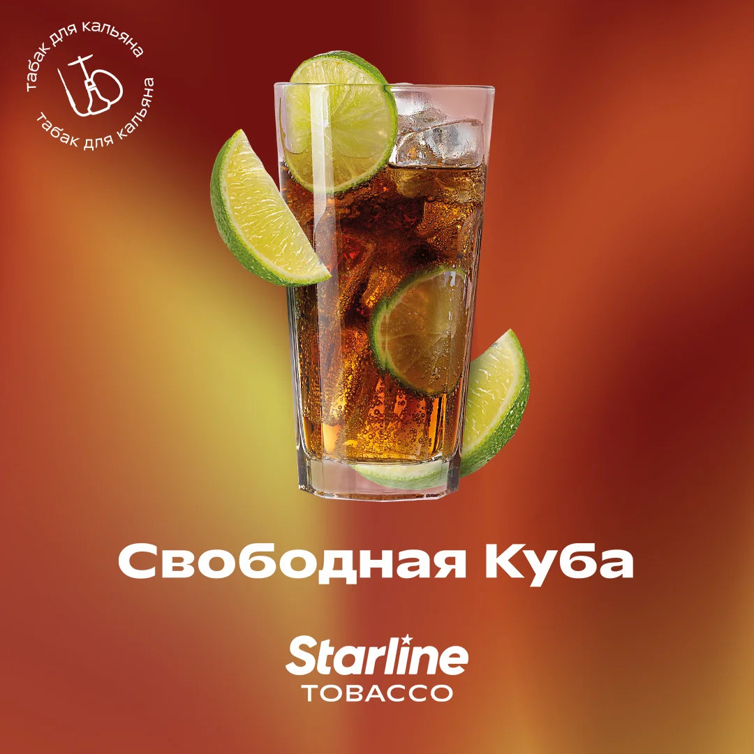 Darkside Starline Tobacco 200g