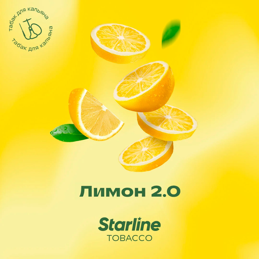 Darkside Starline Tobacco 200g