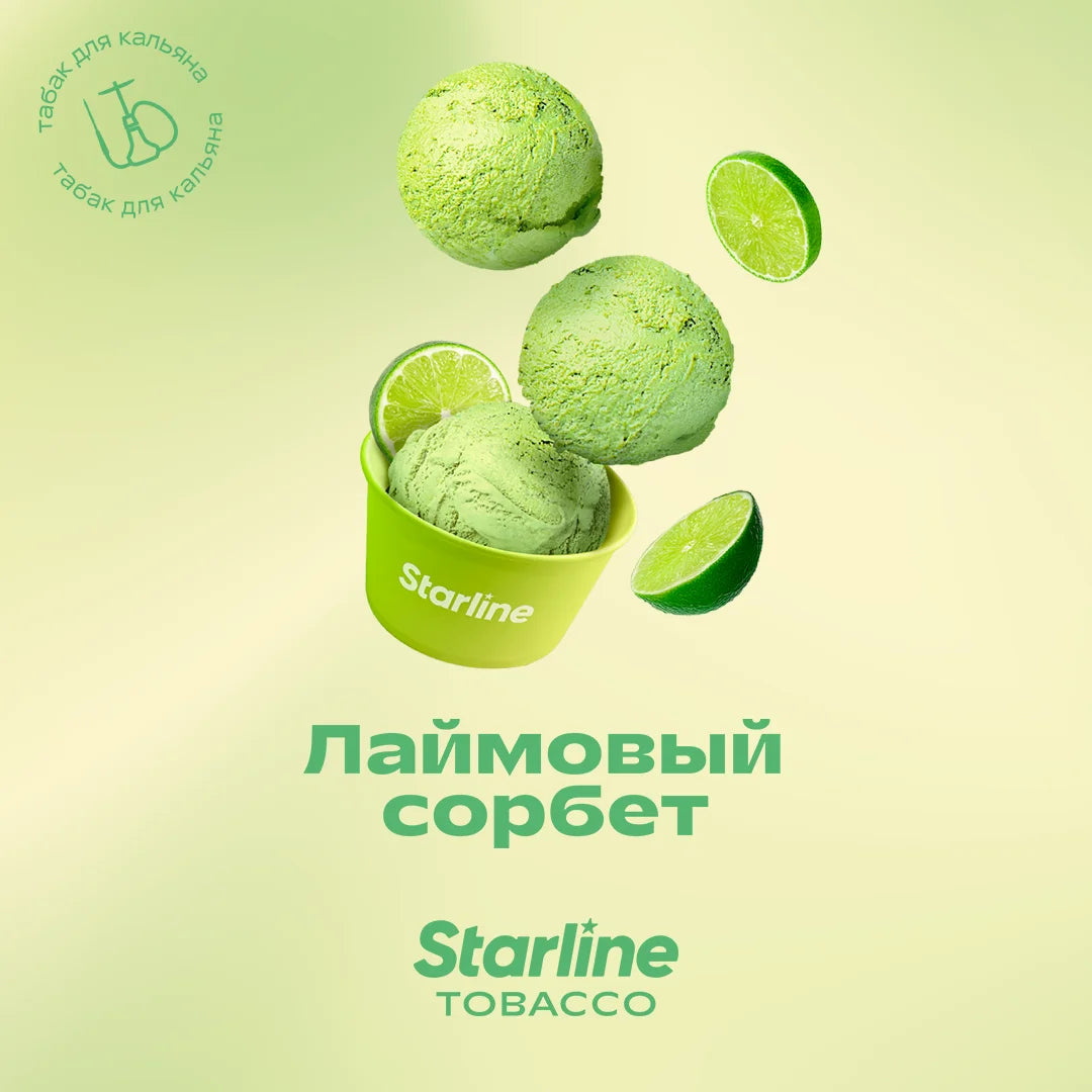Darkside Starline Tobacco 200g