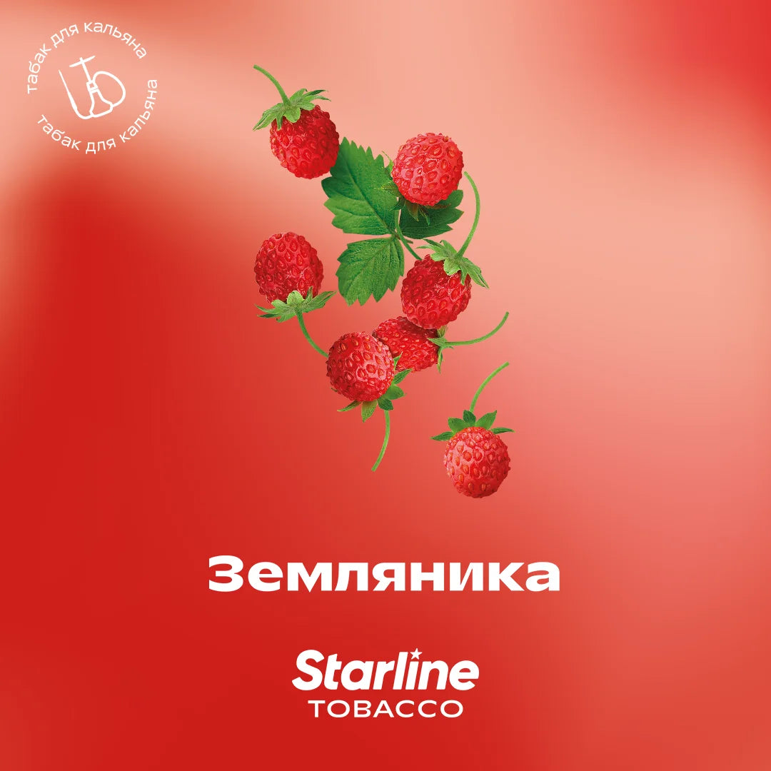 Darkside Starline Tobacco 200g