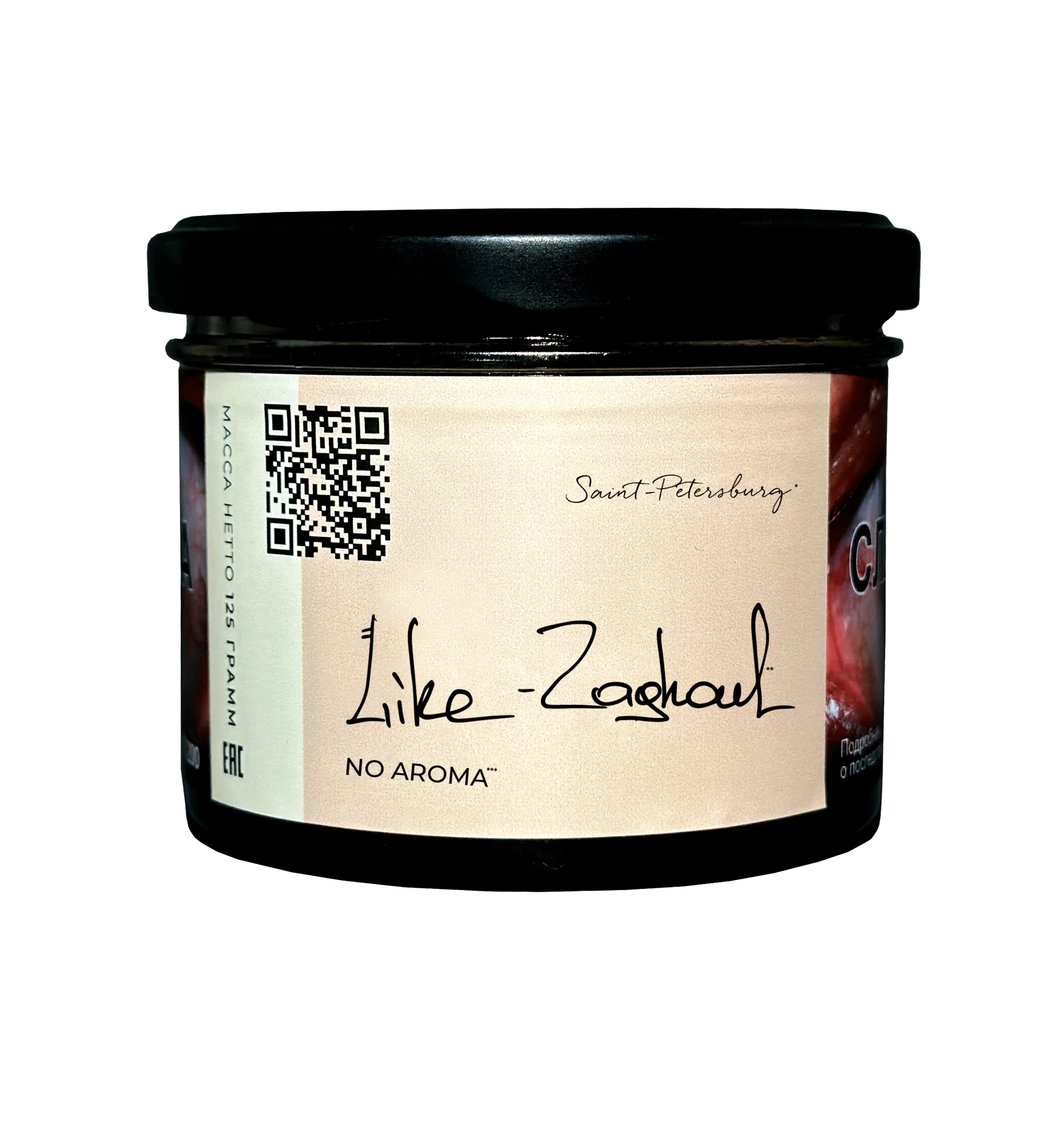 Trofimoffs No Aroma Like Zaghoul - Dark Burley Traditional Tobacco