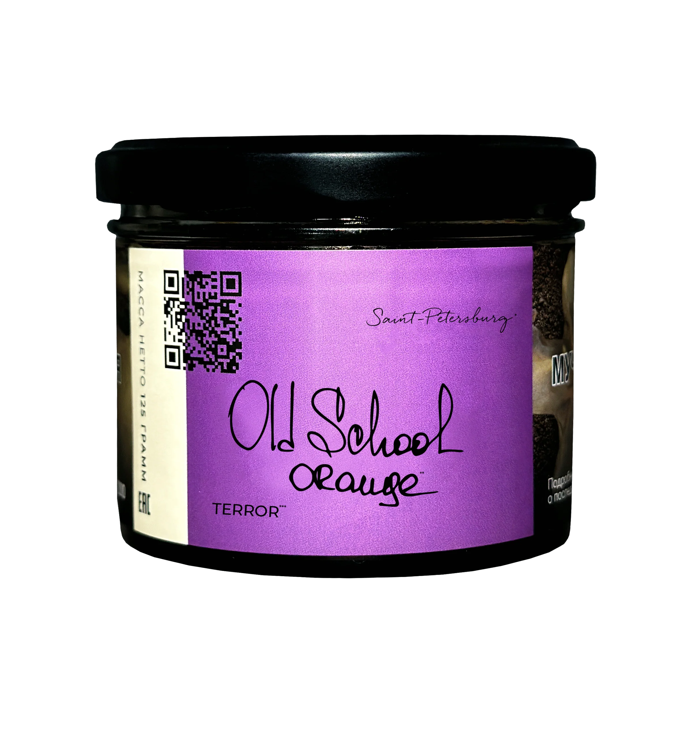 Trofimoff's Terror Hookah Tobacco 125gr