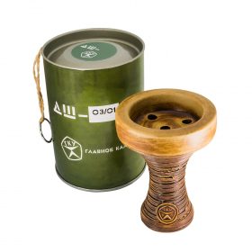 GKU 03/02 Hookah Bowl